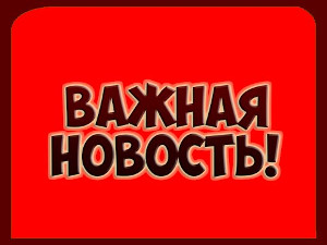 Всероссийская акция «10000 шагов к жизни» пройдет в  Шилкинском районе